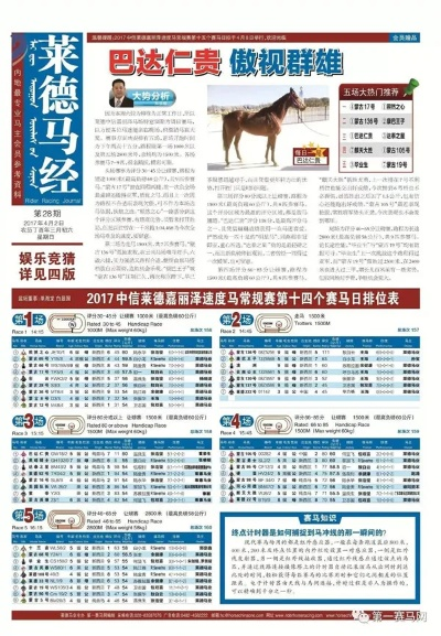 金牛版四肖八码凤凰艺术|探索科技新趋势与未来生活_潮流版.1.877