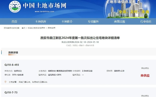 2024澳门濠江论坛|科学数据解释落实_资源集.2.498