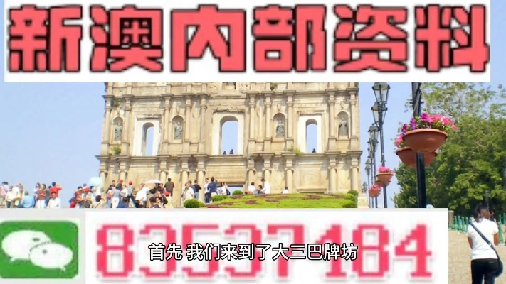 澳门一肖中100%期期准47神枪|探索未知的美丽旅程_潜能版.9.140