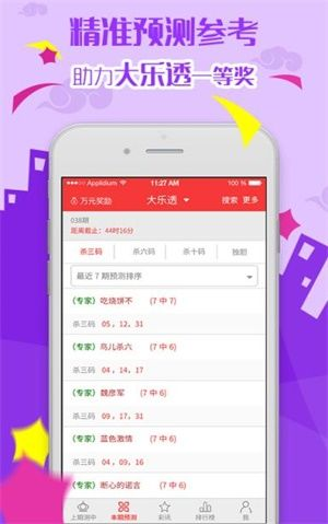 最准三码中特真准|智慧与策略的完美结合_探险版GM.1.340