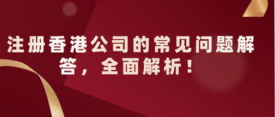 2o24年新澳门挂牌全篇|现象解答解释落实_Linux.3.717