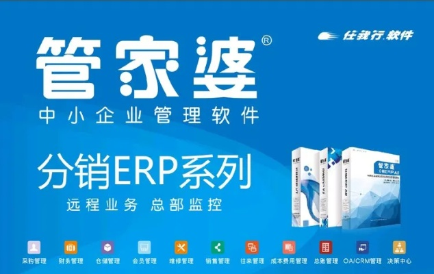 管家婆精准资料|专家解答解释落实_智慧版SIP.0.897