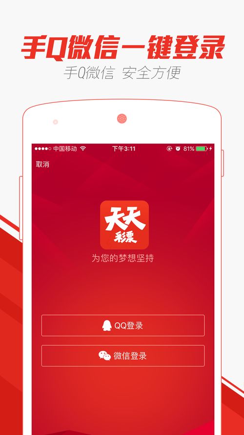 澳门天天彩每期自动更新大全|轻松玩转生活小技巧_发行款.6.85