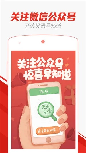 澳门天天彩每期自动更新大全|保证资料解读的准确性与实用性_Z.2.421