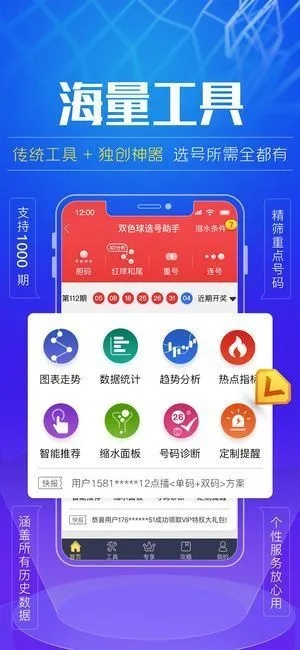 港澳宝典app下载安卓|专家解析解释落实_解密版.2.149