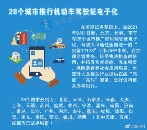 澳门芳草地资料|经典解答解释落实_AR版.7.640