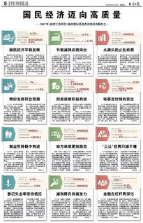 新澳门三码中特|统计分析解释落实_潮流品.3.592