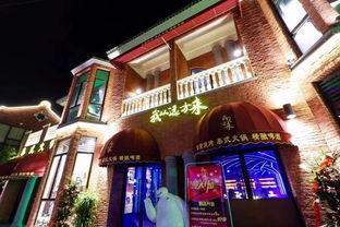 新奥彩二十二期开奖结果查询|探索古镇风情与美食之旅_管控版.4.885