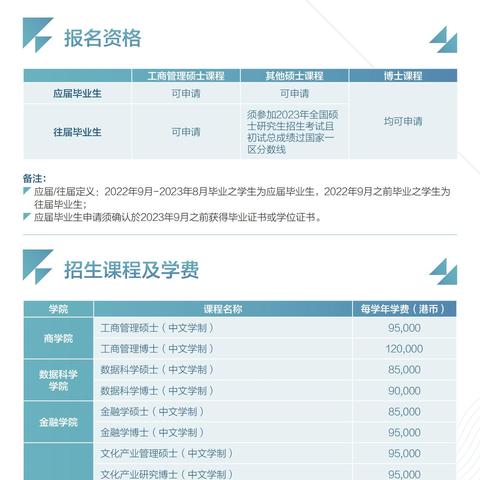 2023澳门今晚开奖记录图|数据资料解释落实_汉化版.7.87