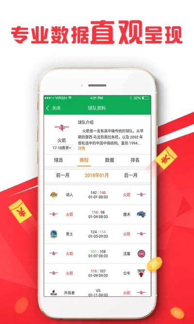246天天天彩天好彩 944cc香港|权威数据解释落实_旗舰版IOS.4.2