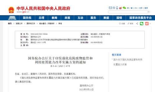 新澳六开码号码|真实解答解释落实_先锋版IP.7.494