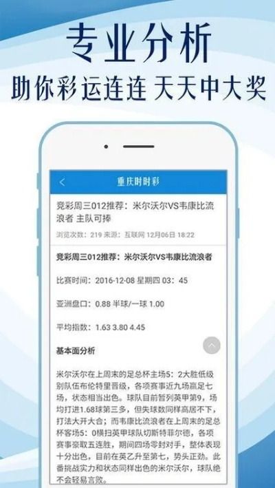 7777788888王中王开奖最新玄机|预测分析解释落实_梦幻版5.559