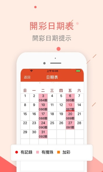 澳门精准资料大全免费公开下载安全吗|最新正品解答落实_历史集.4.143