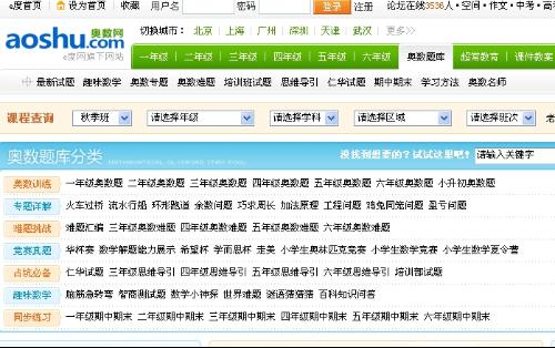 3d三肖三码必出最新消息|解析当前问题的最新解答_网页版9.673