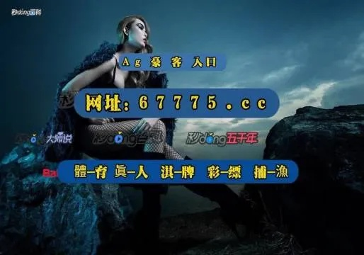 蓝月亮澳门免费资料网站入口|探索人生的无限可能_HDR款.3.928