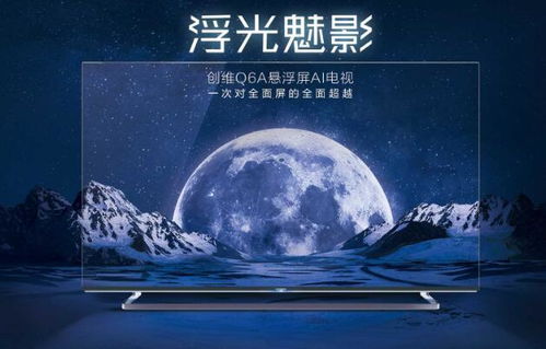 天下彩9944CC天空彩资料|探索未来科技无限可能_旗舰版IOS.6.108