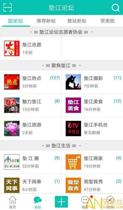 22324濠江论坛最新消息|清新生活小技巧大公开_进取版.6.46