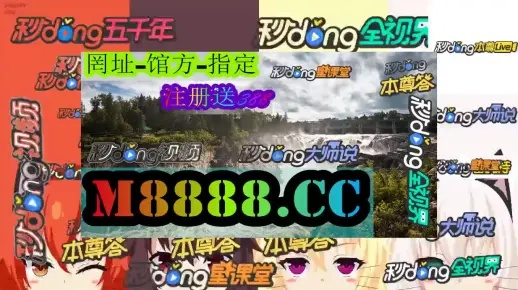 2024澳门天天彩期期精准|探索澳门的无限魅力与精彩活动_WP版.6.938