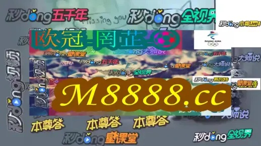 新澳门彩开奖结果今天|深度分析解释落实_适配版.5.688