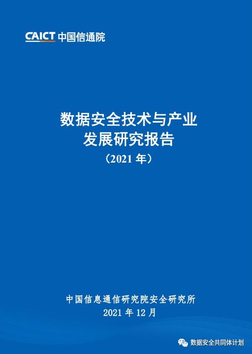 澳门一肖一码100%精准2021|最新研究解释落实_扩展版.9.867