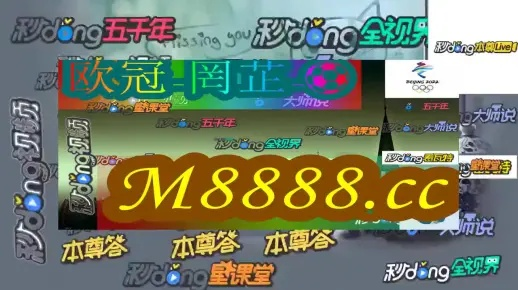 澳门一肖一码100%期期精准/98期|最新正品解答落实_智慧版Meituan.1.733