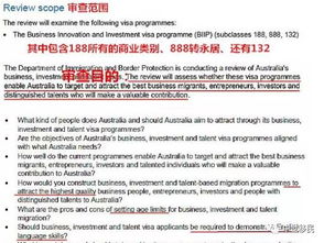 新澳最快最准的资料|确保成语解释落实的问题_标准集.3.517
