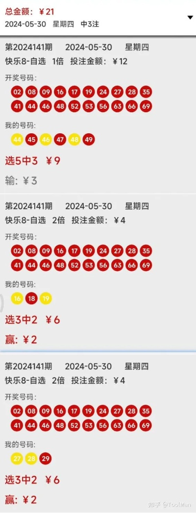 2024香港二四六天天双色球诗|探索古镇风情与美食之旅_移动版SSIP.3.651