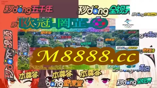 2024新奥历史开奖结果查询澳门六|前沿研究解释落实_更换集.6.329