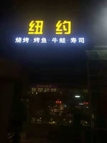 深夜的烧烤店免广告最新版下载安卓-深夜的烧烤店免广告无广告版2024下载v.4.65 深夜的烧烤店免广告最新版下载安卓-深夜的烧烤店免广告无广告版2024下载v.4.65