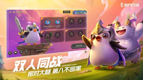 顶你个牛游戏中文版无广告下载-顶你个牛游戏正版免费（暂未上线）v.4.69