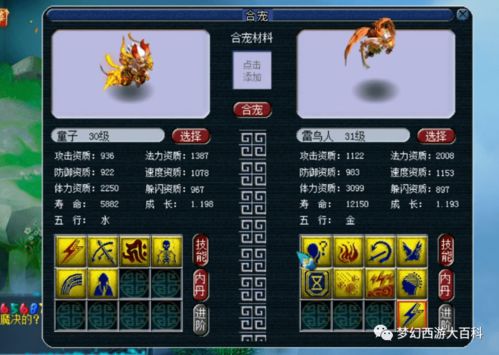 组合装备的冲刺无广吿免费下载-组合装备的冲刺官方安卓版下载免费v.5.76