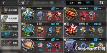明日方舟最新版无限代币中文版下载-明日方舟联机下载最新版v.6.85