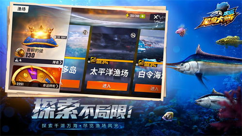 欢乐钓鱼大师正版TapTap客户端（暂未上线）-欢乐钓鱼大师正版游戏安卓版下载v.5.90