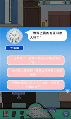 生块叉烧好过生你手游游戏苹果版下载-生块叉烧好过生你手游钞票版下载v.5.82