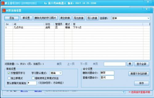 聊天群的日常生活最新版-聊天群的日常生活内置修改器无限金币下载v.0.40