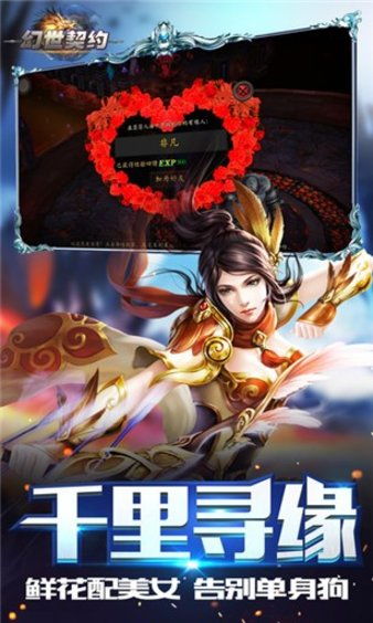 幻世仙途最新版城镇叠叠乐下载-幻世仙途最新版官方安卓版下载免费v.6.95