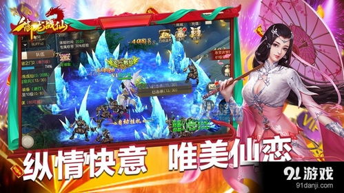 (御龙战仙之文字修仙哪个种族好)从"御龙战仙文字修仙"到"现在叫什么？探寻修仙世界的新时代