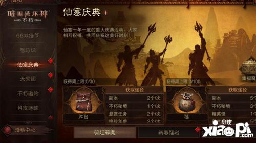 不朽家族官方网站：探寻永恒的传承与辉煌，发现家族世代的辉煌历程