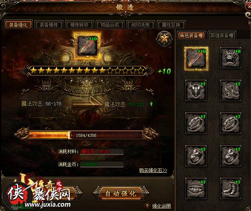 (传奇镇新手)传奇镇天属性全面解析：提升角色战斗力的关键要素与技巧