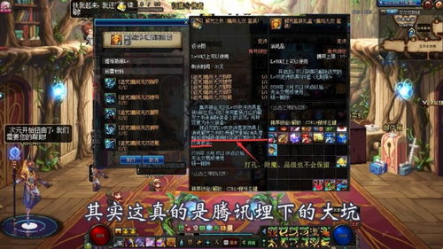 (猎魔挑战怎么过)探寻猎魔永恒APP登录入口：畅享无尽神秘世界的游戏乐趣