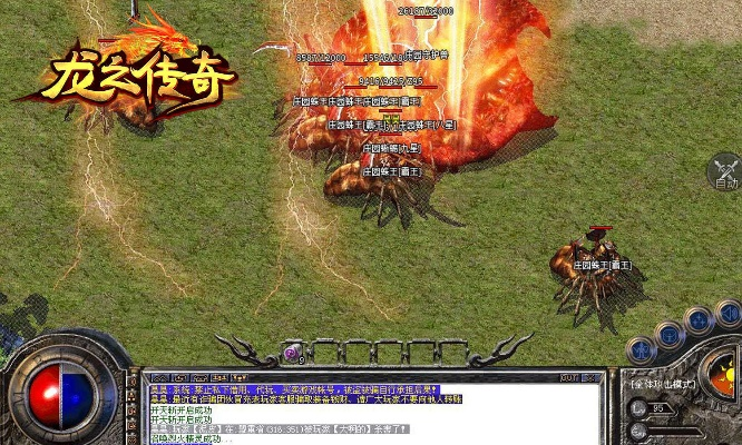 (龙之传奇游戏)探寻古老传说：龙之传奇简介及其神秘历史渊源