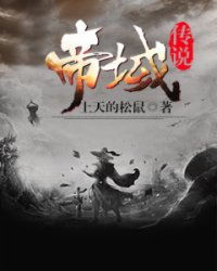 (大宋之铁血亲王 小说)大宋之铁血至尊：铸造英雄传奇，激扬南北风云的恢弘史诗