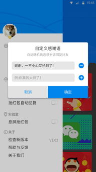开个滑雪场官方下载app无限红包-开个滑雪场最新版下载安装v.3.48 开个滑雪场官方下载app无限红包-开个滑雪场最新版下载安装v.3.48