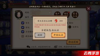 东京放学后召唤师内置菜单不用实名认证下载-东京放学后召唤师内置修改器无限金币下载v.2.39