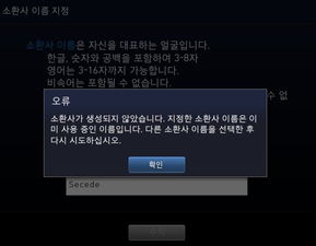 pubg韩服免广告版不需要实名认证下载-pubg韩服下载安卓版v.8.42