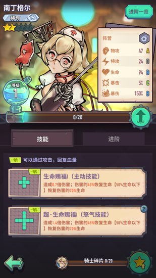 巨像骑士团手游手游下载最新版-巨像骑士团手游内置菜单下载v.3.15