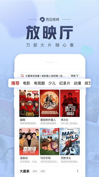 外星食物入侵内置菜单中文版无广告下载-外星食物入侵内置菜单手机版游戏下载v.8.45