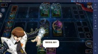 游戏王大师决斗最新版本手机中文正版下载-游戏王大师决斗最新版本手机版(正版)下载v.6.78 游戏王大师决斗最新版本手机中文正版下载-游戏王大师决斗最新版本手机版(正版)下载v.6.78