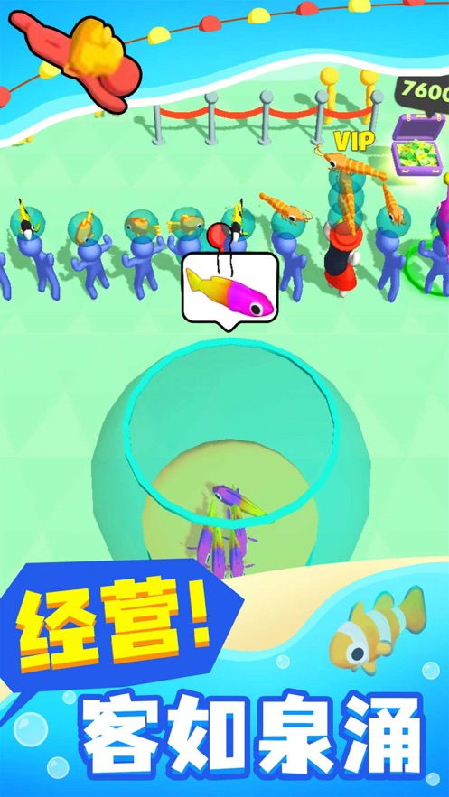 珞巴冲浪无限金币mod下载-珞巴冲浪内置功能菜单下载v.1.98