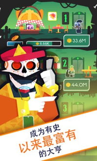 三明治大亨无限金币内购版下载-三明治大亨金币免广告最新版2024下载v.2.93